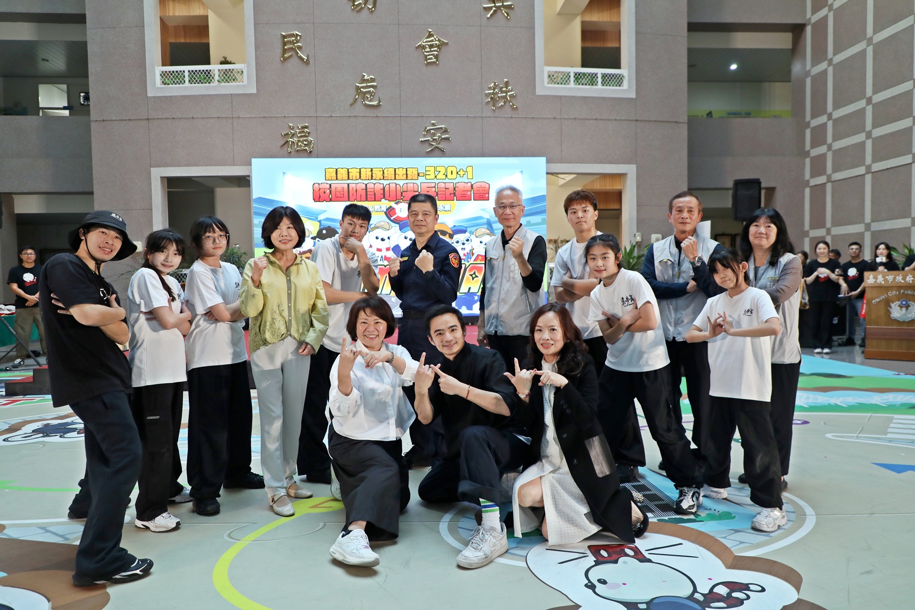 圖片來源：嘉義市政府