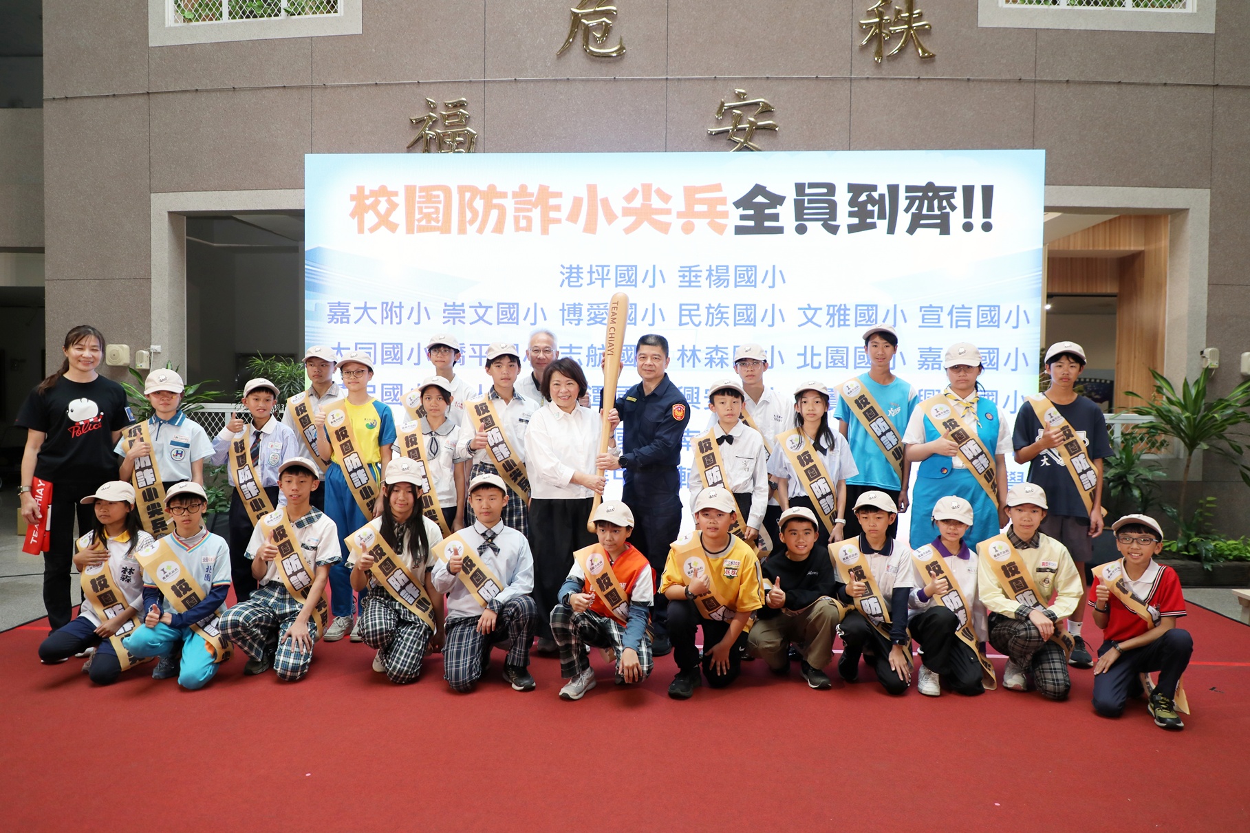 圖片來源：嘉義市政府