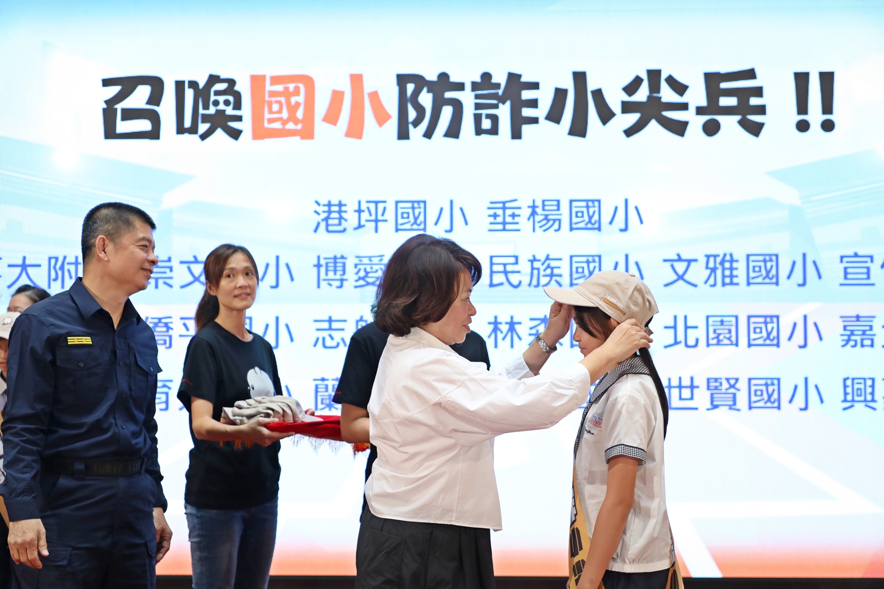 圖片來源：嘉義市政府