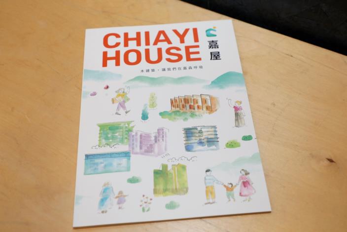 0_嘉屋手冊 (2).JPG