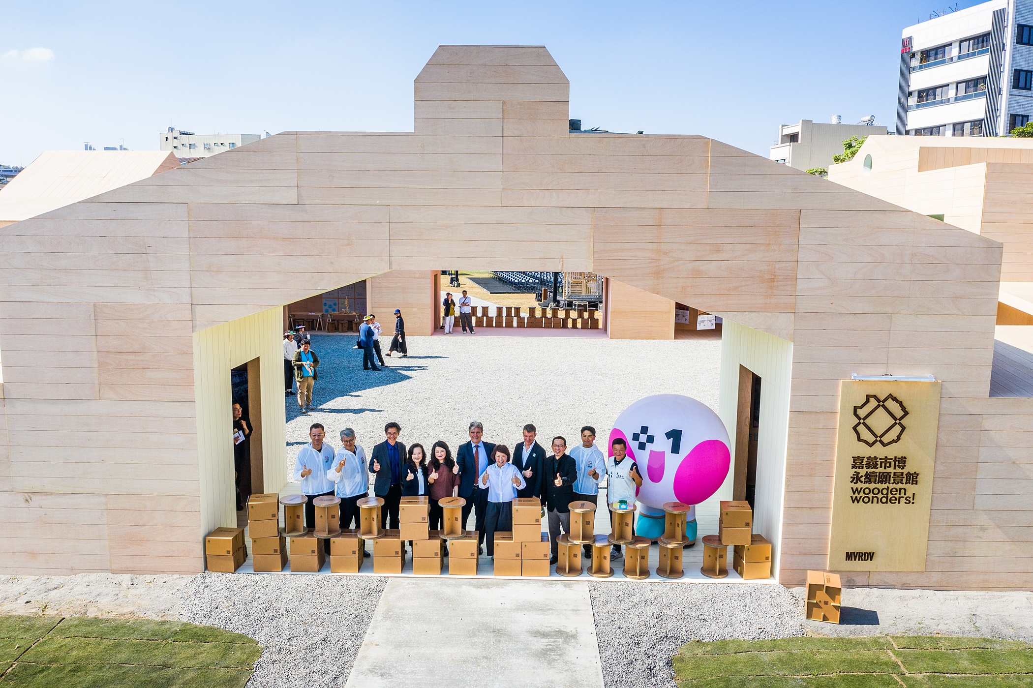 圖片來源:嘉義市政府