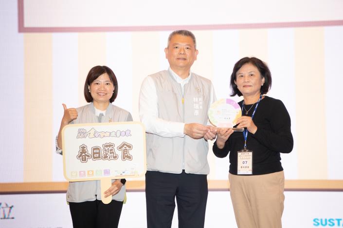 0_樂齡食安店家頒獎