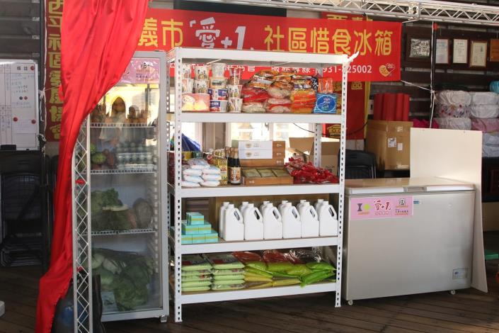 捐贈冰箱及冰櫃