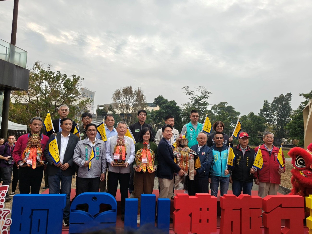 圖片來源：嘉義市政府