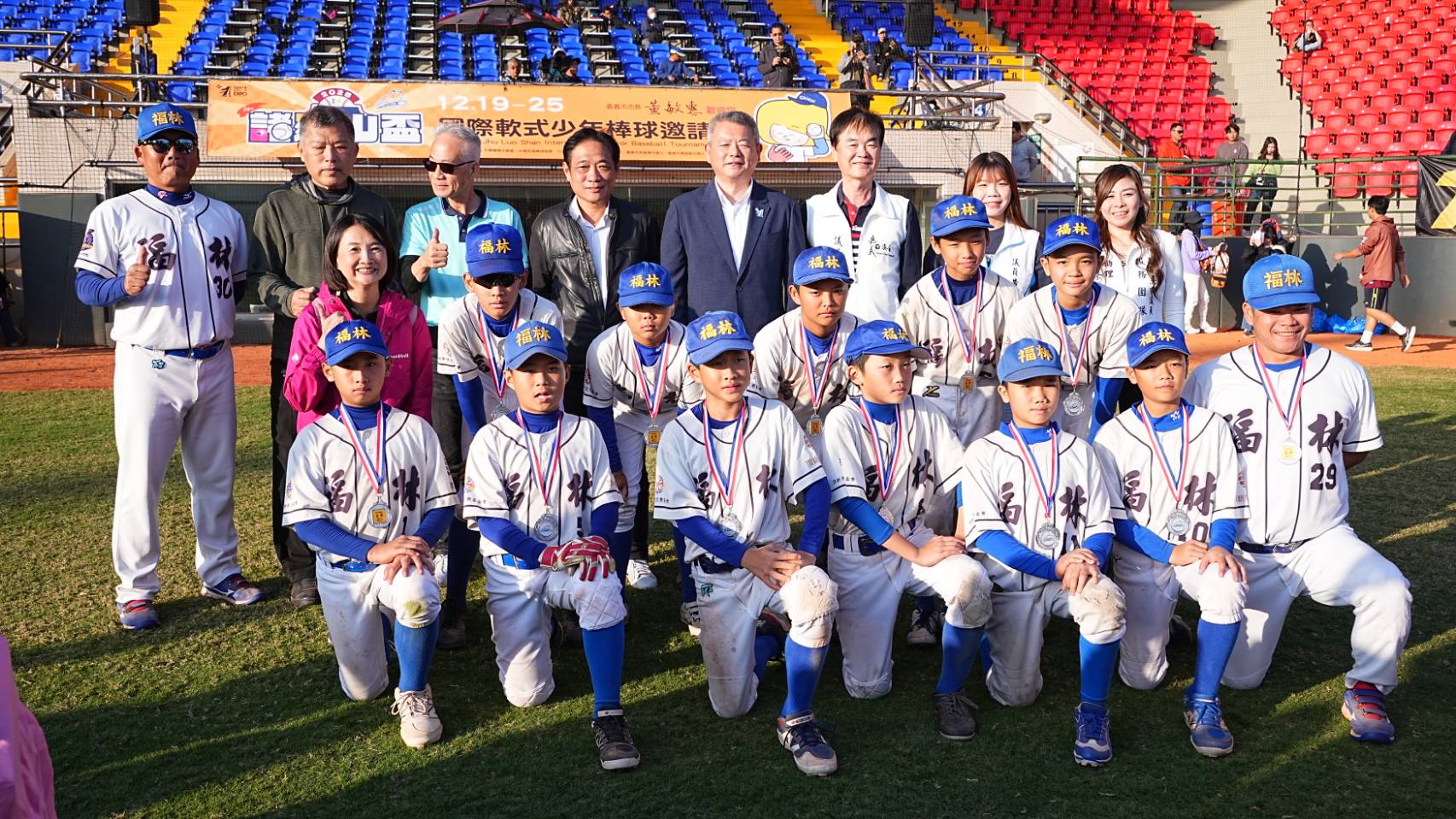 圖片來源：嘉義市政府