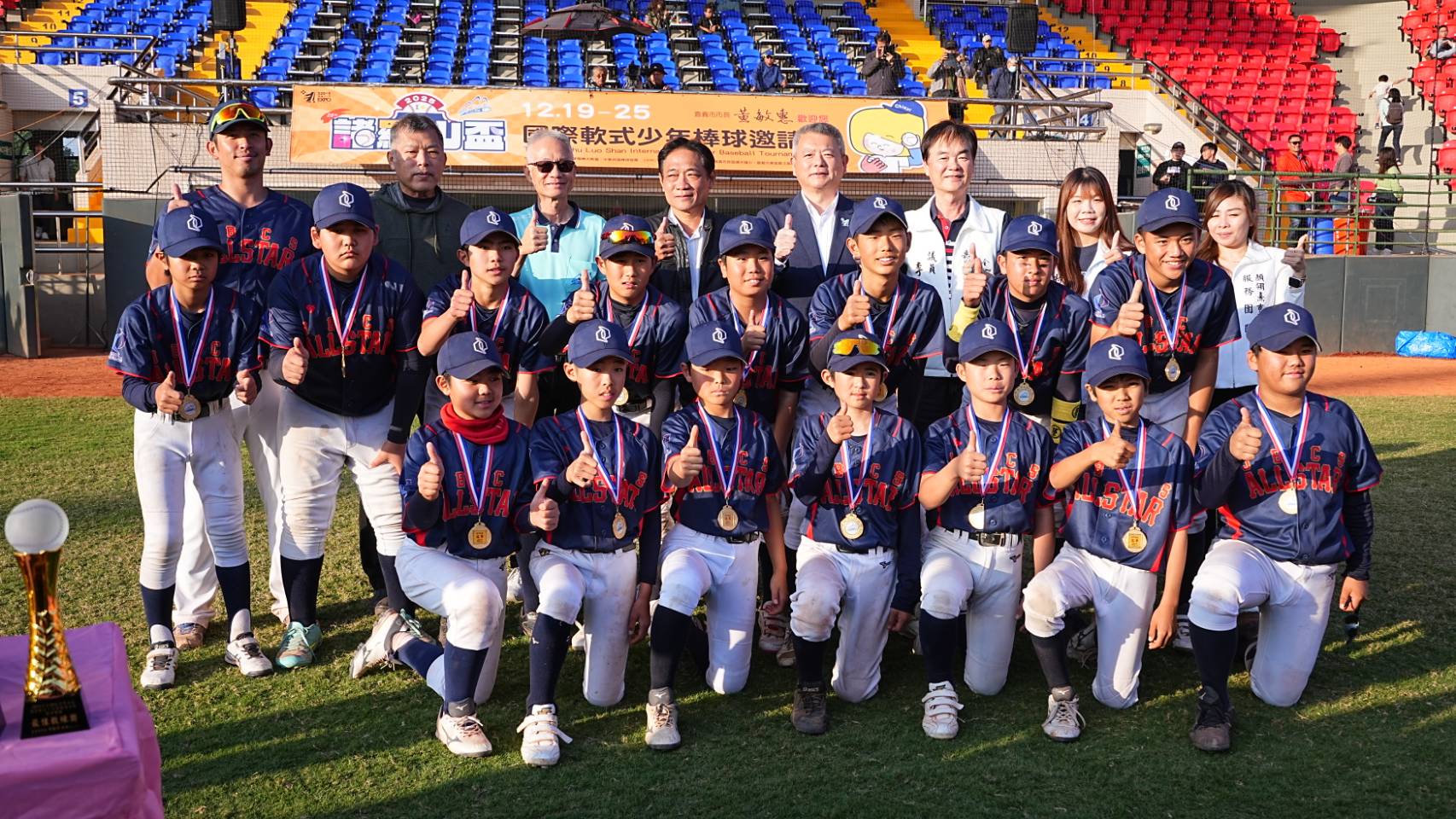 圖片來源：嘉義市政府