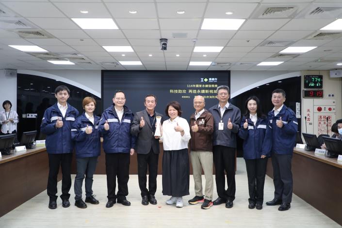 0_消防局提報「科技助攻 再造永續新桃城」參加「114年國家永續發展獎」選拔，榮獲政府機關類國家永續發展獎.JPG