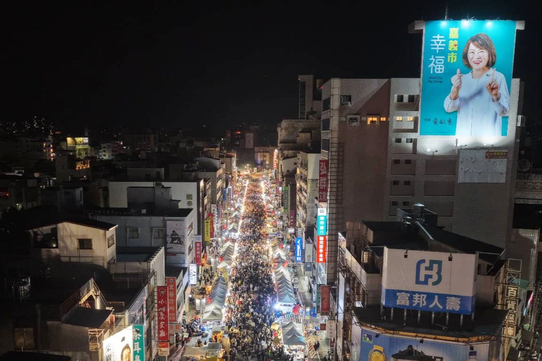 圖片來源：嘉義市政府