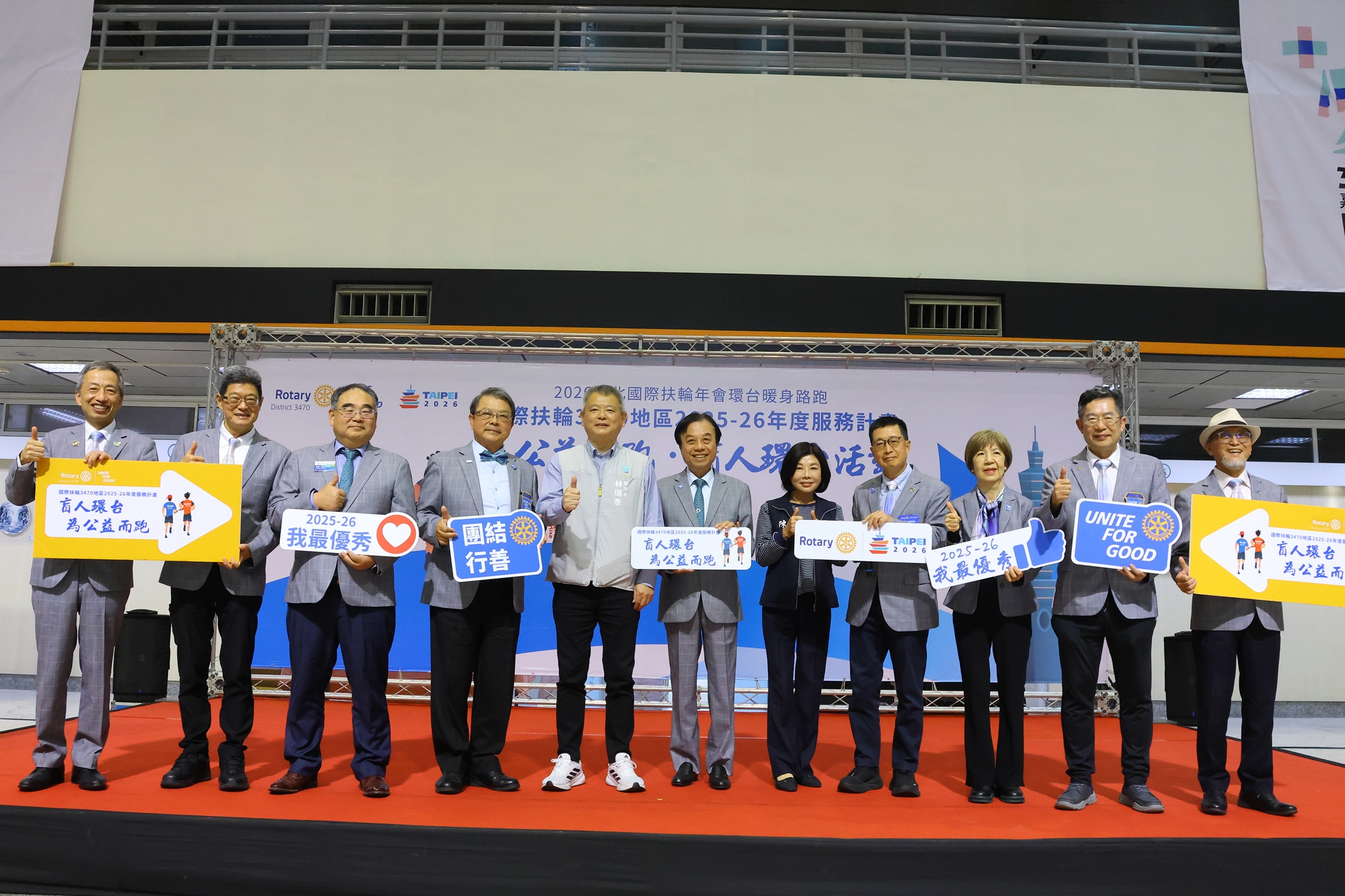 圖片來源：嘉義市政府