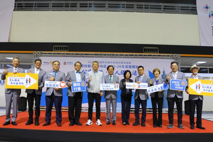 0 林瑞彥副市長與跨地區9位國際扶輪總監合影 一同為跑者加油.JPG