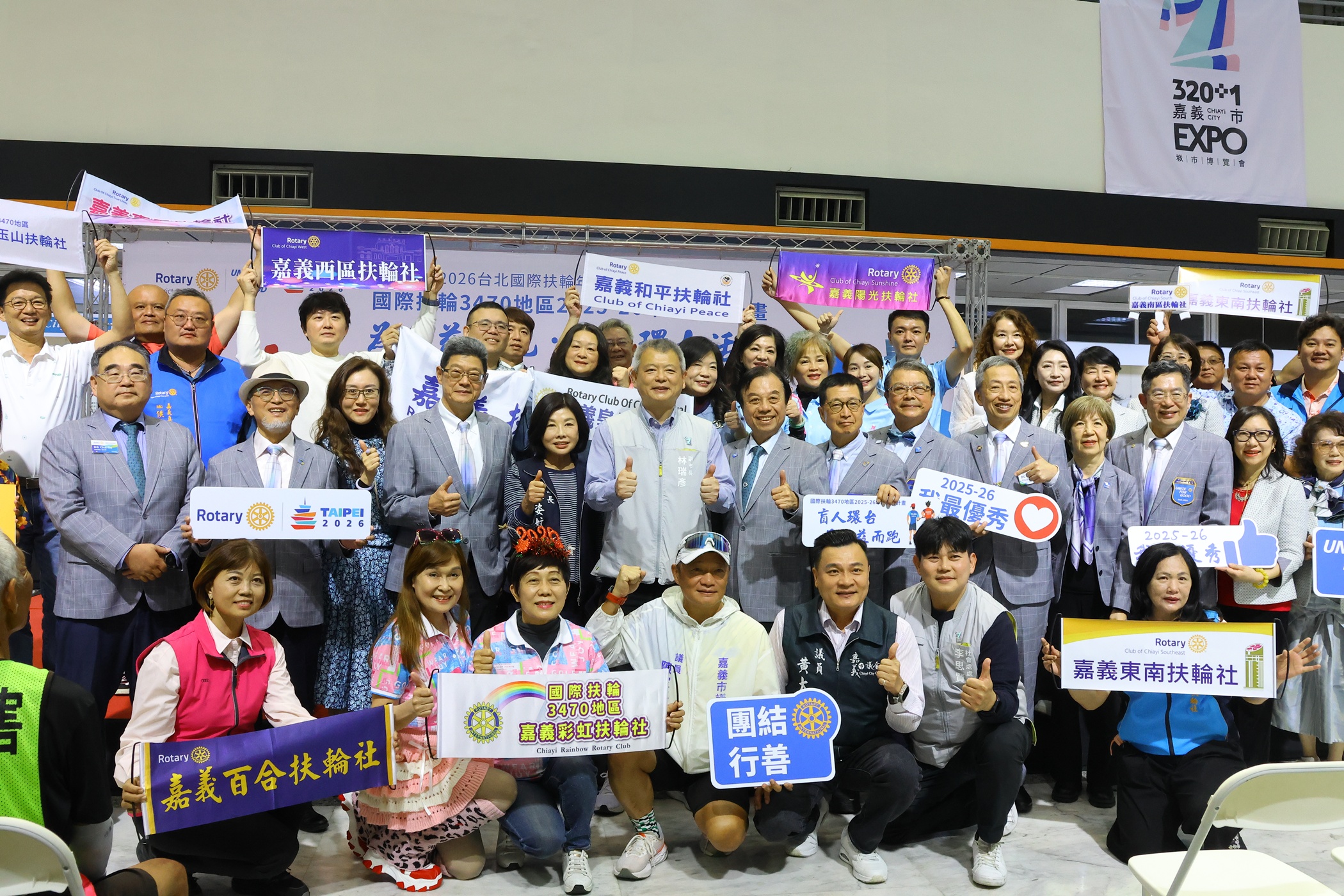 圖片來源：嘉義市政府