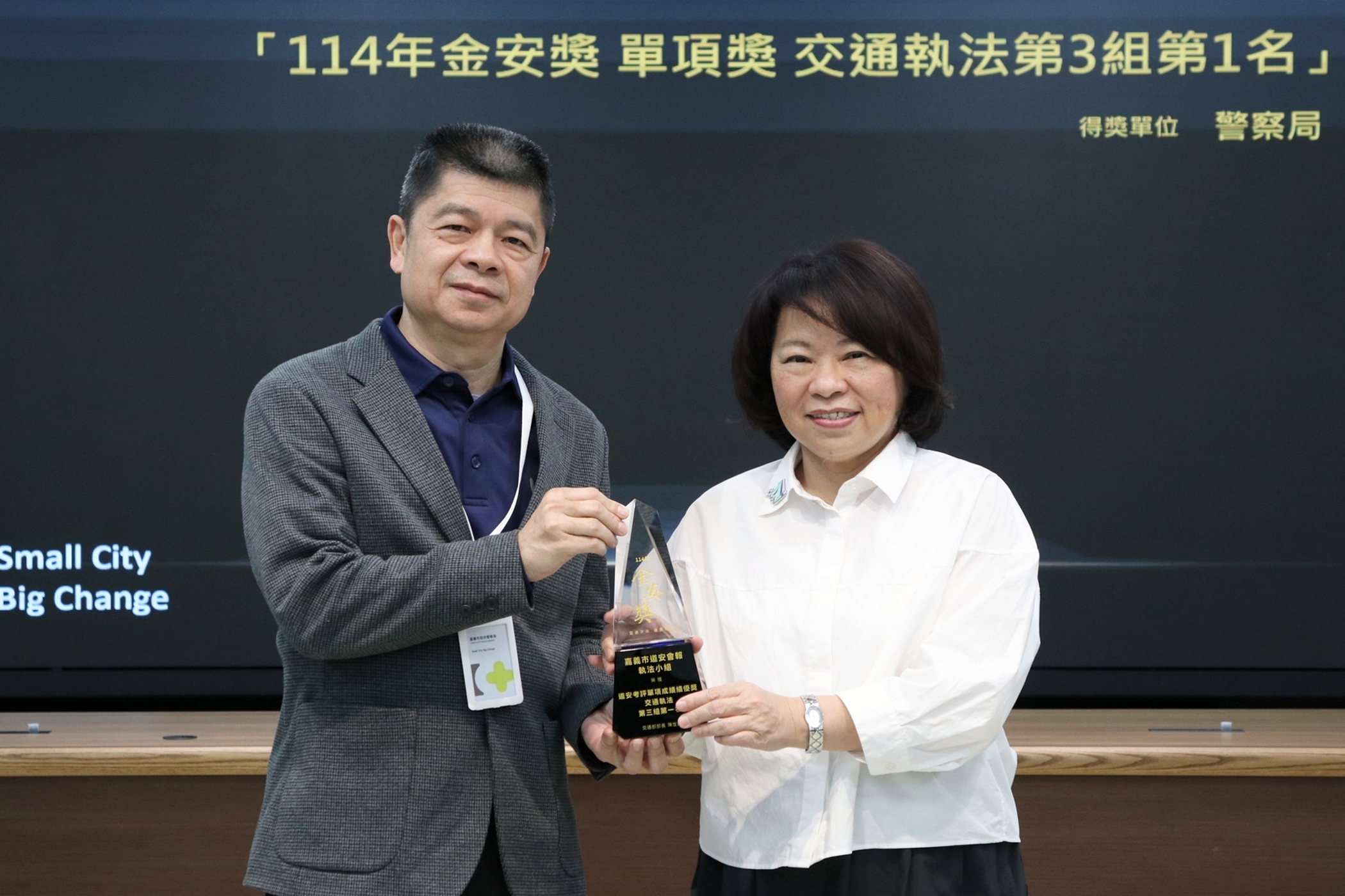 圖片來源：嘉義市政府