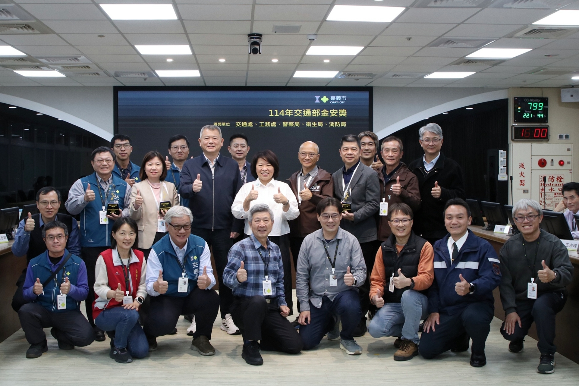 圖片來源：嘉義市政府