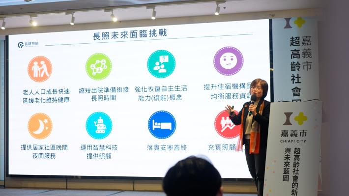 0_高齡友善就是全齡友善 嘉義市深化長照迎向超高齡社會 (2)