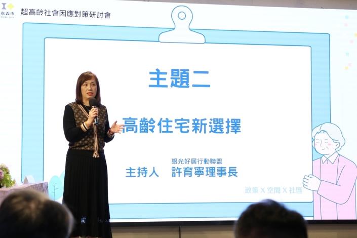 0_高齡友善就是全齡友善 嘉義市深化長照迎向超高齡社會 (1).JPG