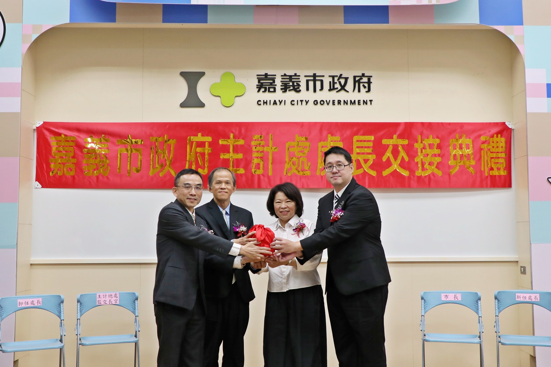 圖片來源：嘉義市政府