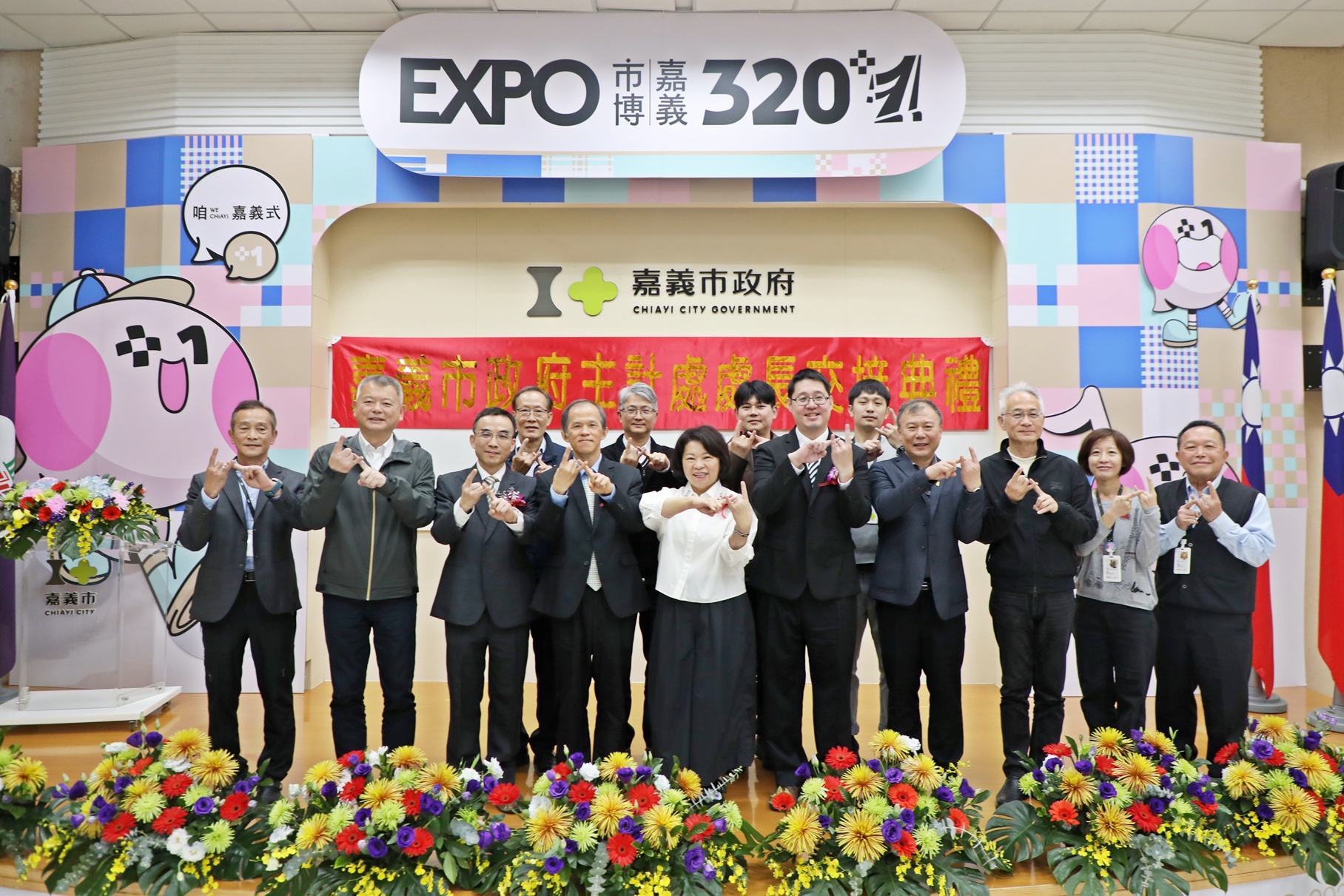 圖片來源：嘉義市政府