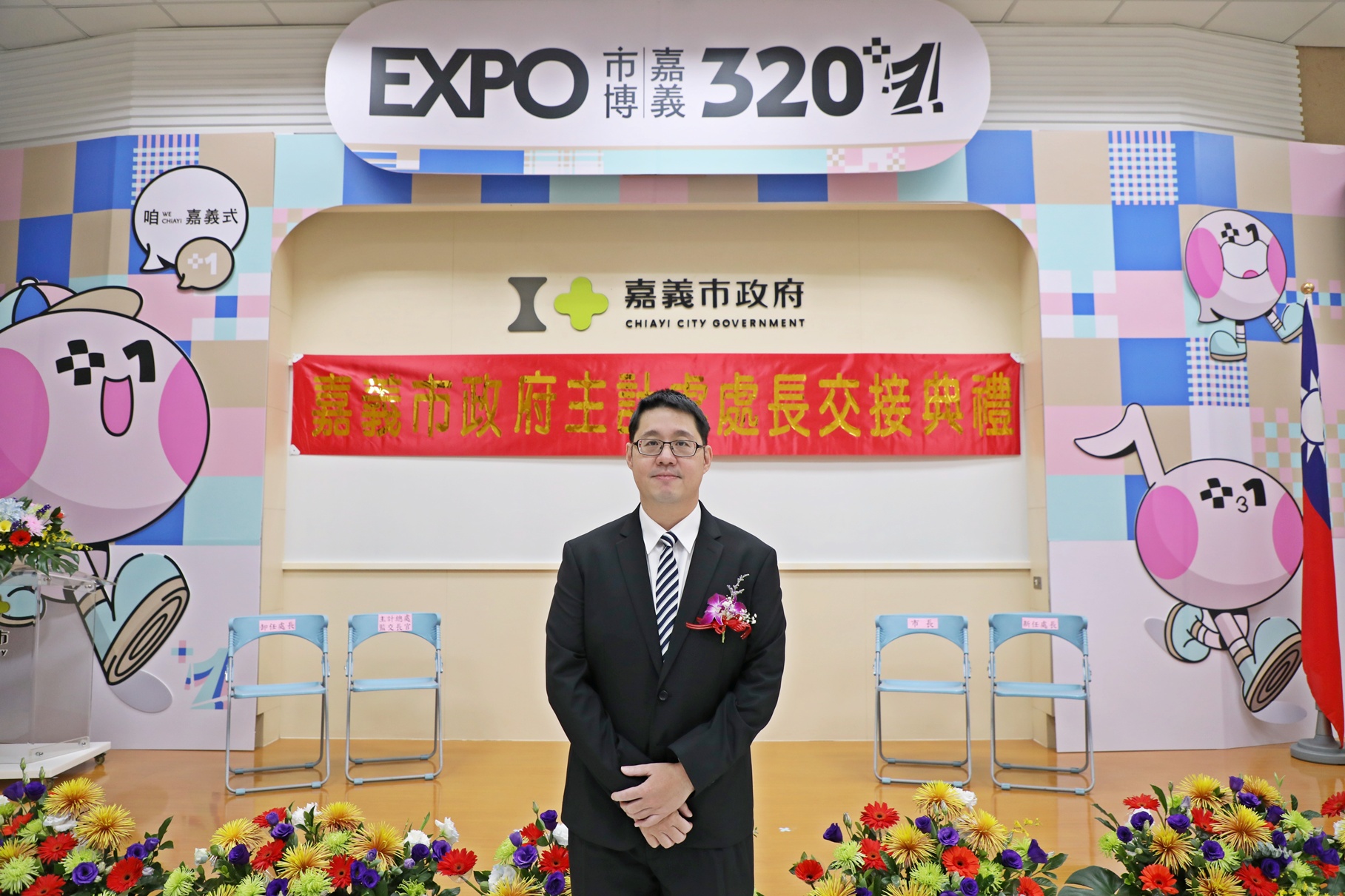 圖片來源：嘉義市政府