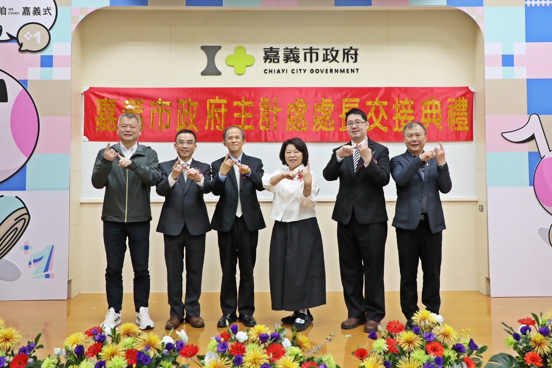 圖片來源：嘉義市政府