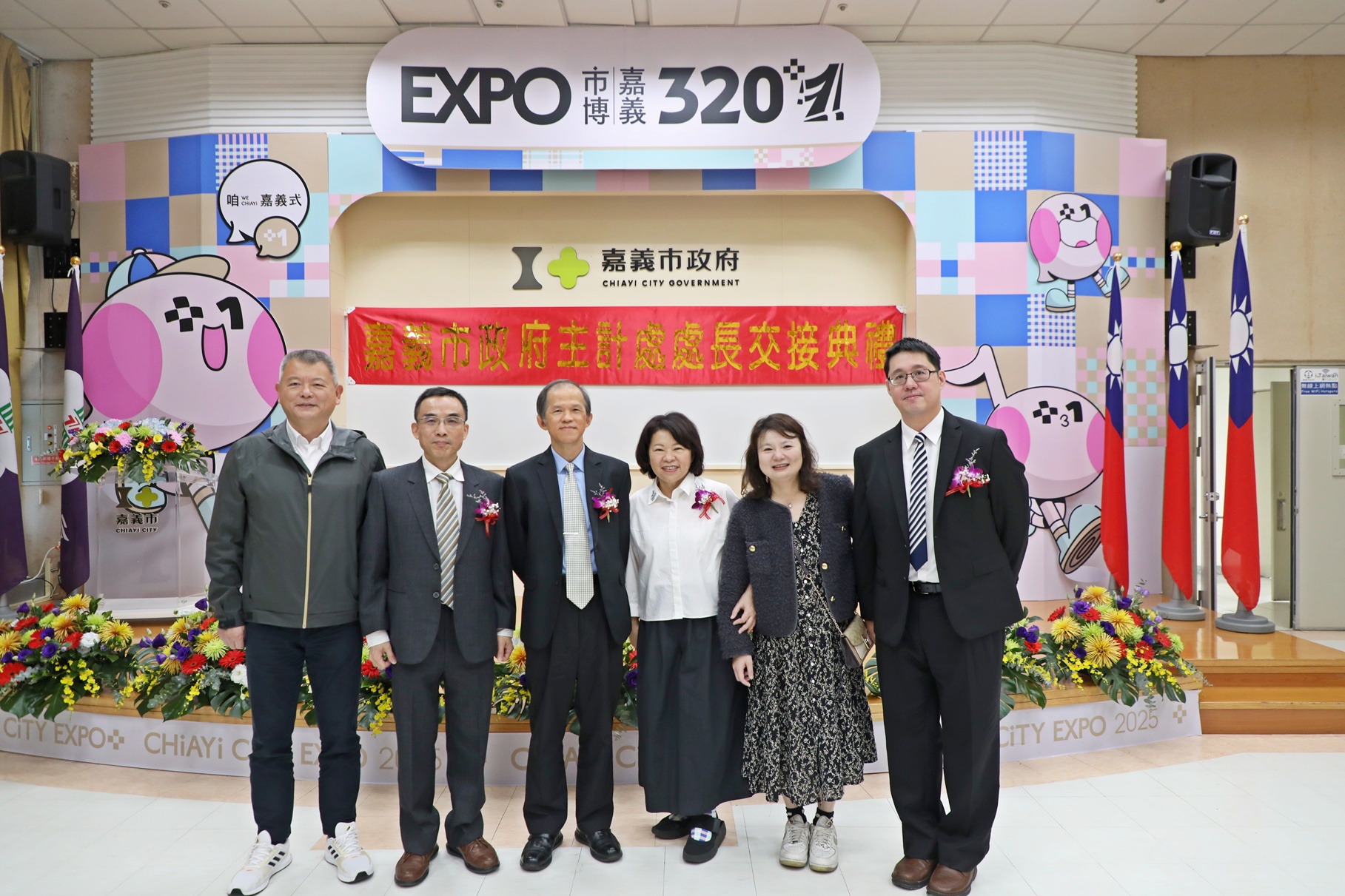 圖片來源：嘉義市政府