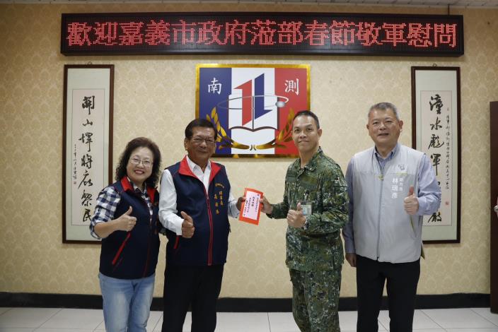 林瑞彥副市長代表率市府團隊以及各社團春節勞軍 (7)