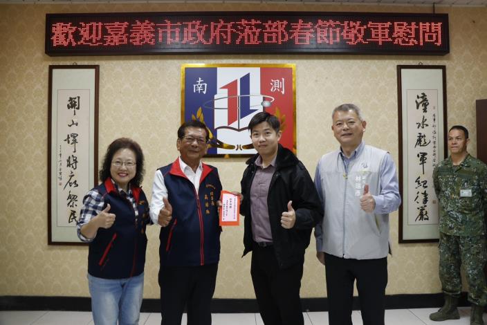 林瑞彥副市長代表率市府團隊以及各社團春節勞軍 (4)