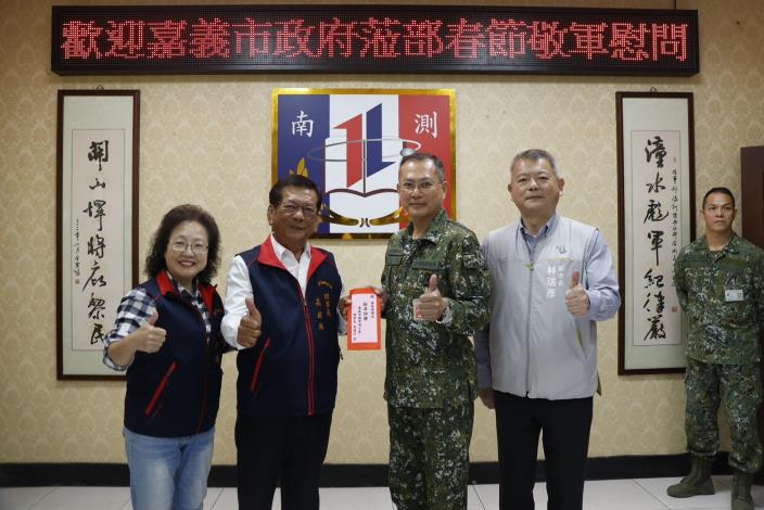 林瑞彥副市長代表率市府團隊以及各社團春節勞軍 (2)