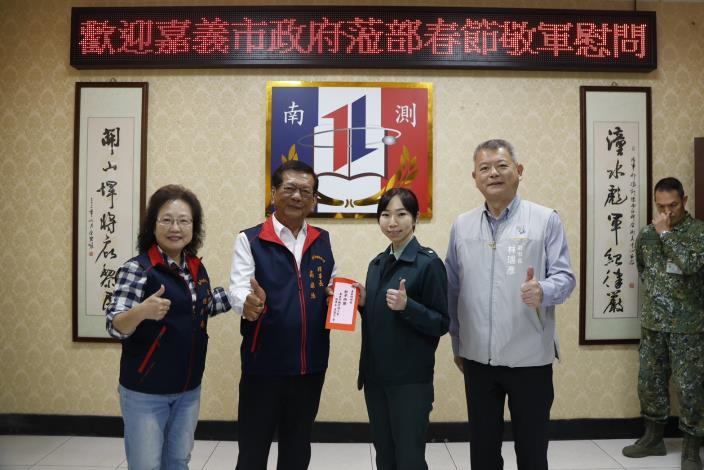 林瑞彥副市長代表率市府團隊以及各社團春節勞軍 (5)