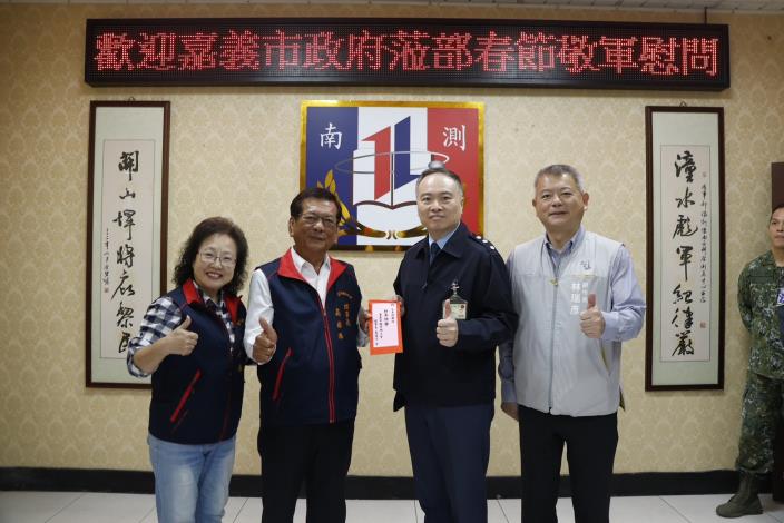 林瑞彥副市長代表率市府團隊以及各社團春節勞軍 (6)