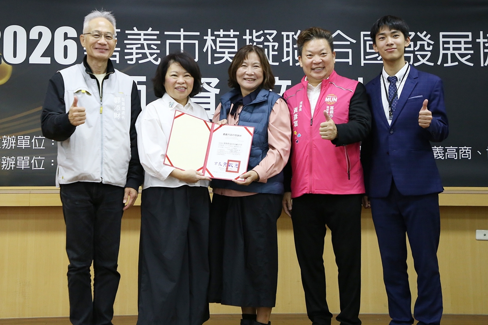 圖片來源：嘉義市政府