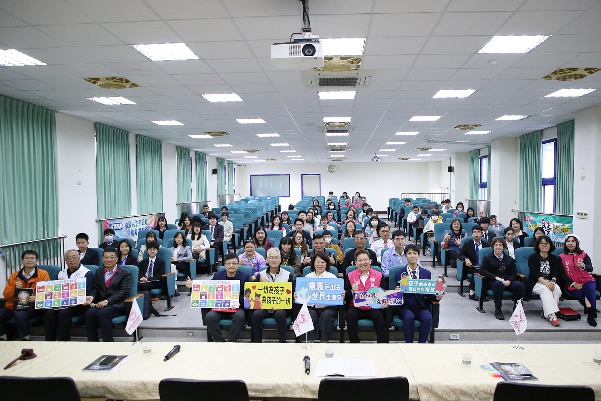 圖片來源：嘉義市政府