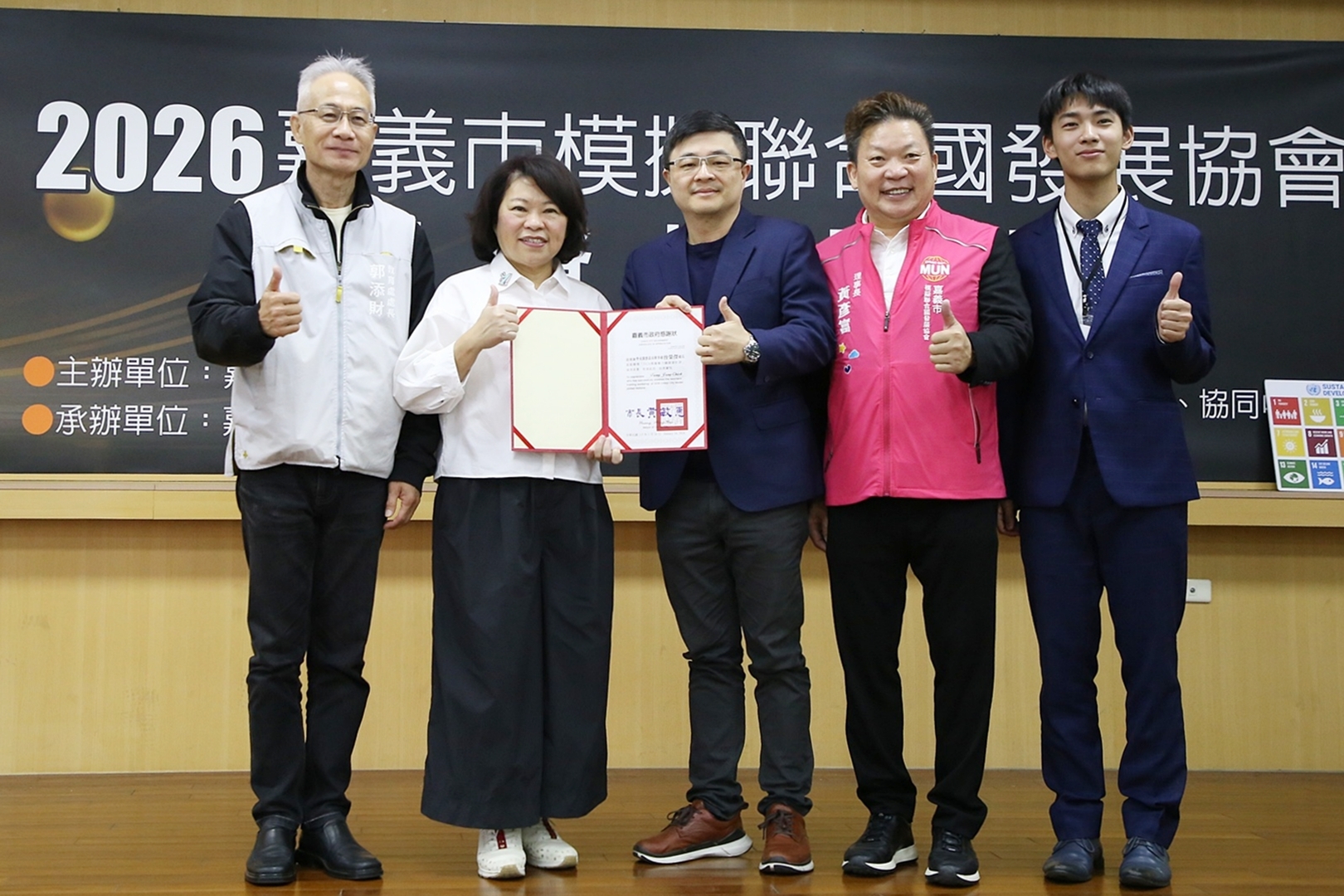 圖片來源：嘉義市政府