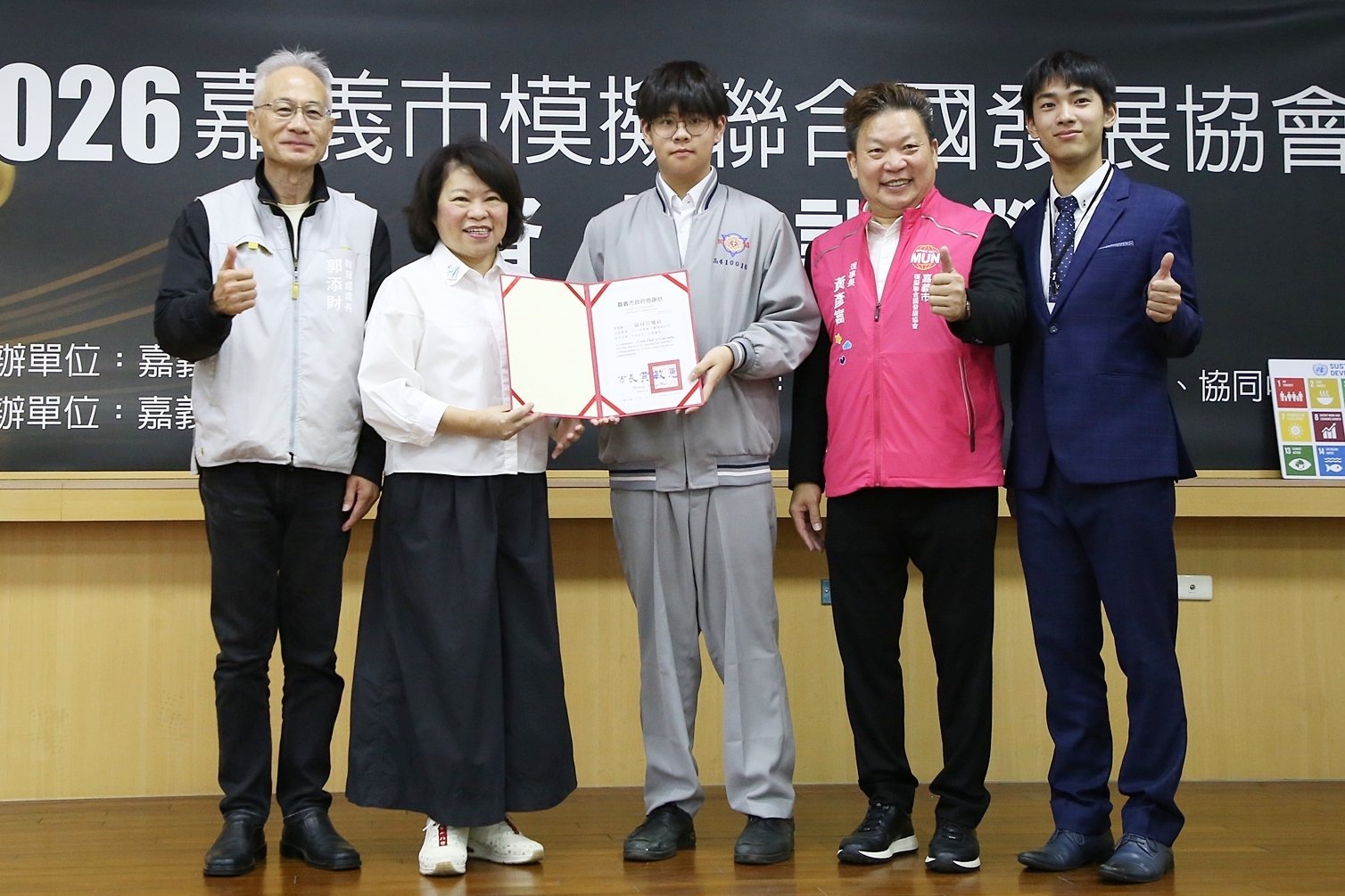 圖片來源：嘉義市政府