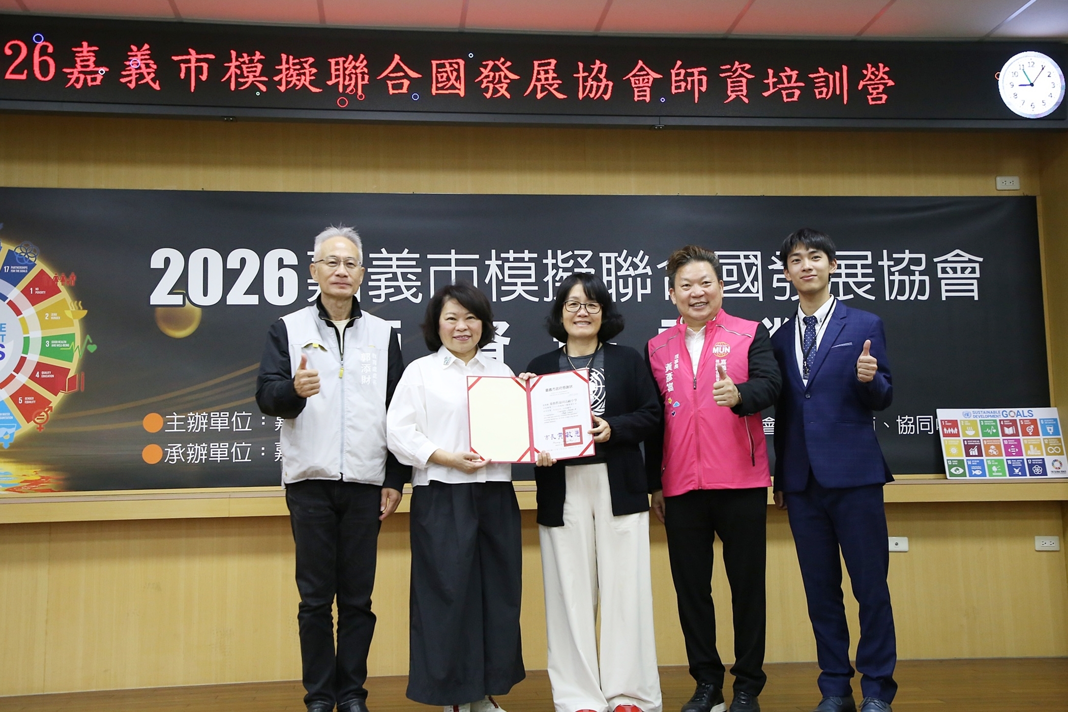 圖片來源：嘉義市政府