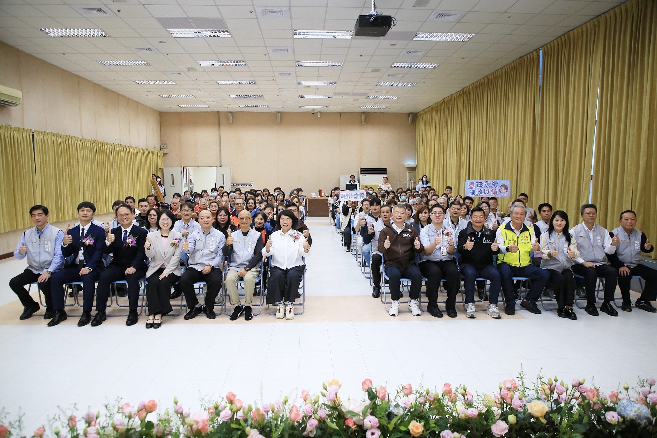 圖片來源：嘉義市政府