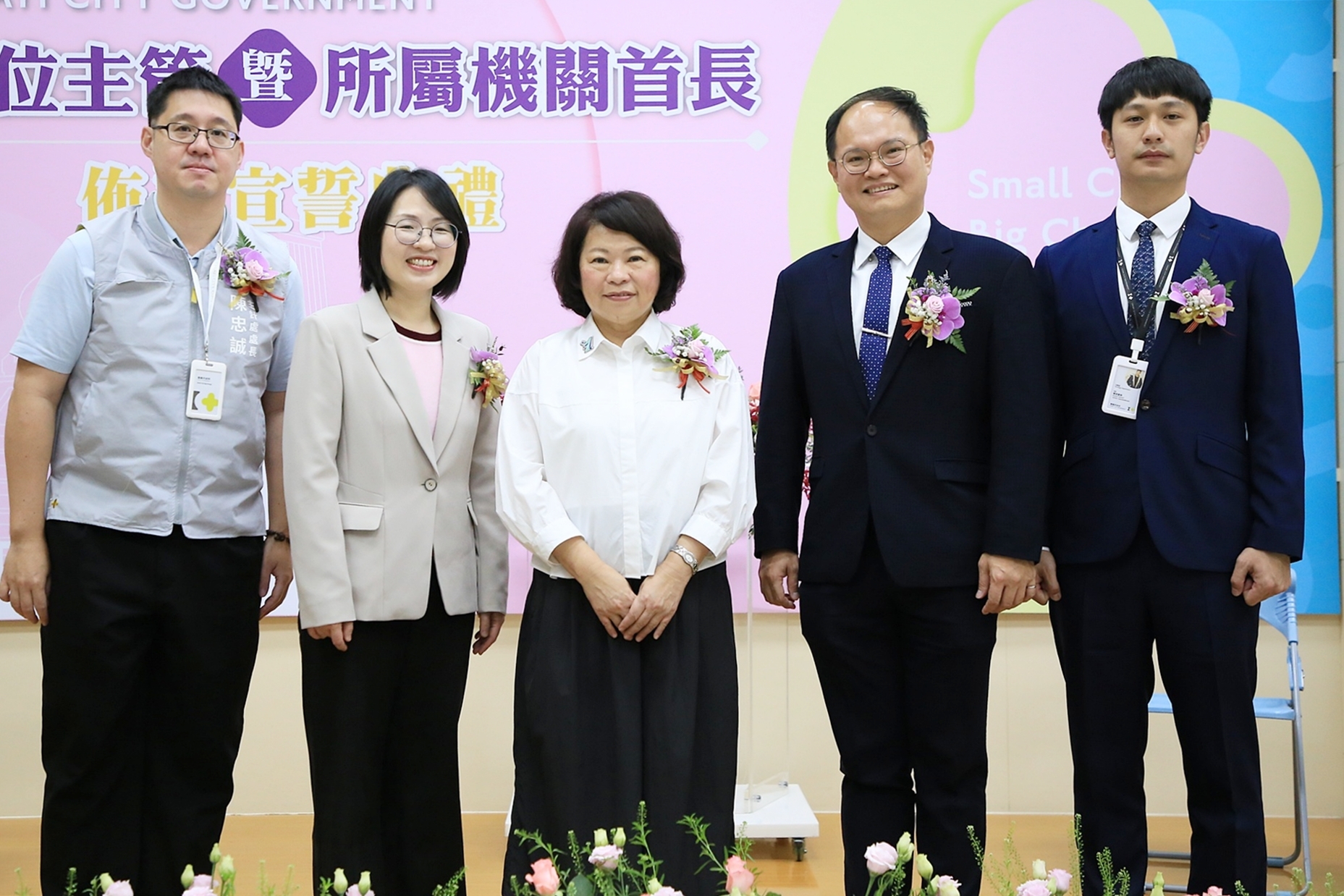 圖片來源：嘉義市政府