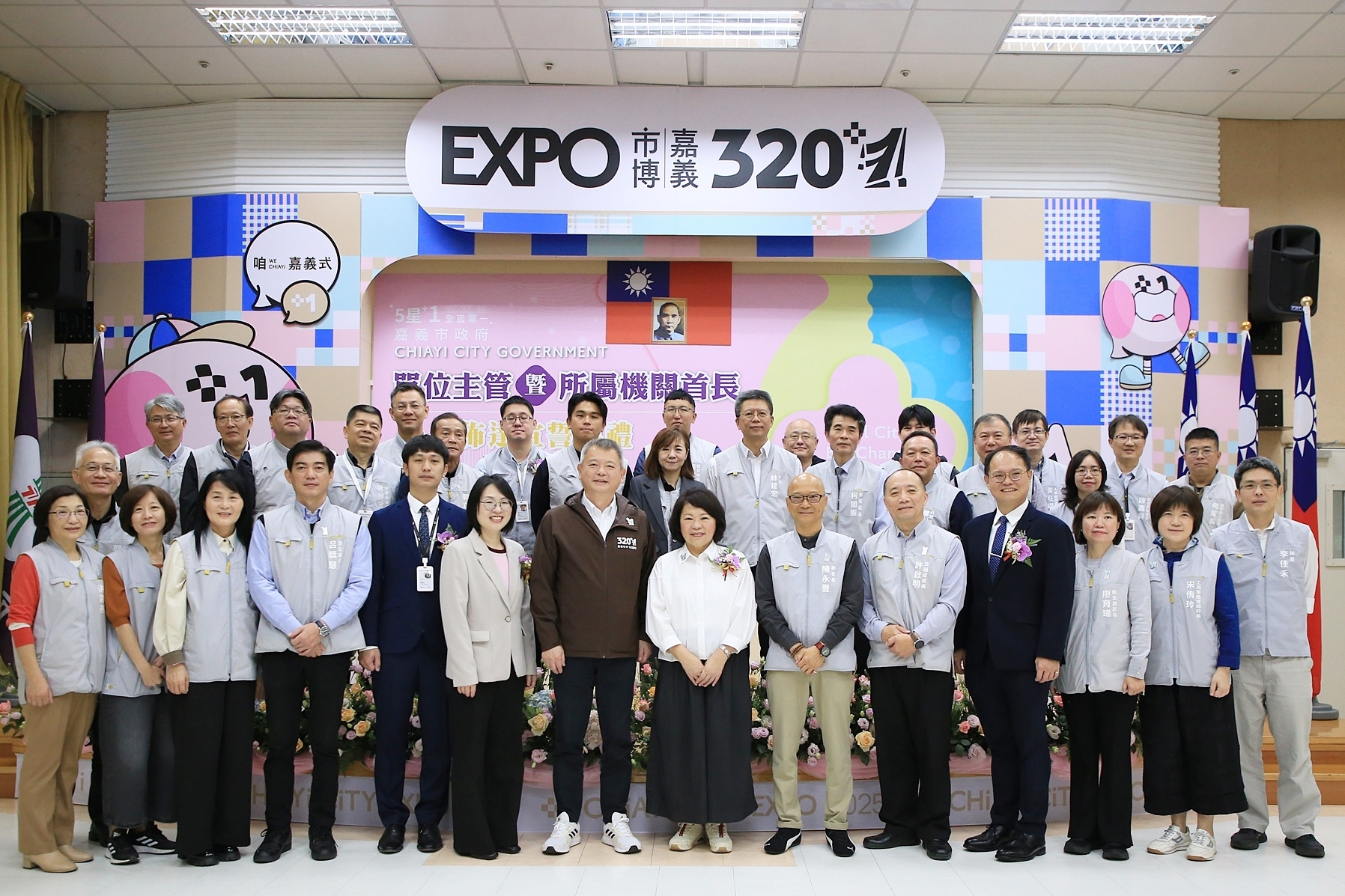 圖片來源：嘉義市政府