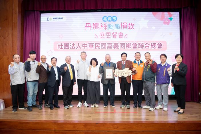 0_頒發感謝狀 (4)