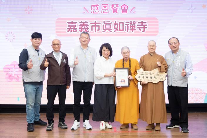 0_頒發感謝狀 (7)