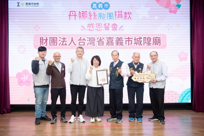 0_頒發感謝狀 (8)