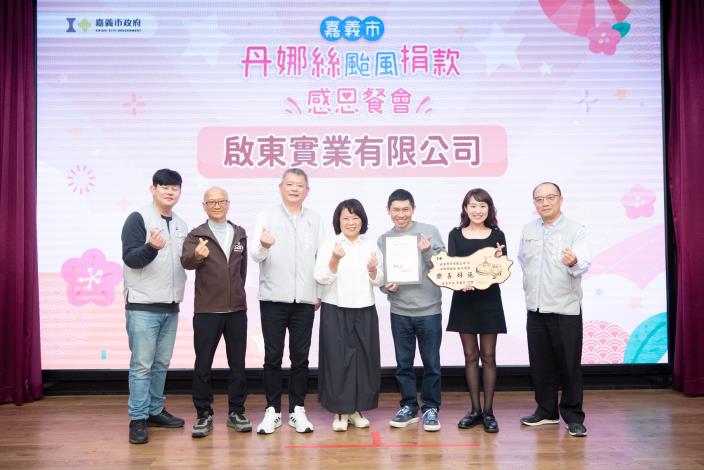 0_頒發感謝狀 (2)