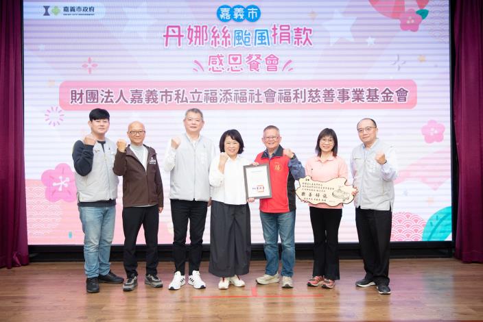 0_頒發感謝狀 (9)