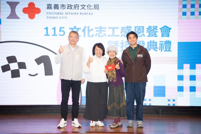 市長摸彩頒獎 (1)