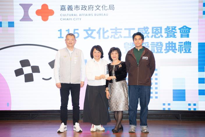 黃敏惠市長特別頒發獎項，恭賀博物館組志工王彗鐘老師榮獲中華民國志願服務協會「全國志工最高榮譽獎」──第30屆金駝獎