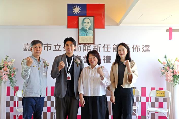 0_嘉義市立美術館新任館長潘青林宣誓就職 (2).JPG