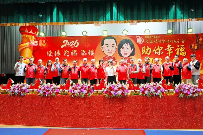 0_福添福社福基金會舉辦助你幸福圍爐餐會 (1).JPG