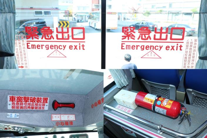 0_市府提醒旅客注意車窗擊破裝置及逃生出口