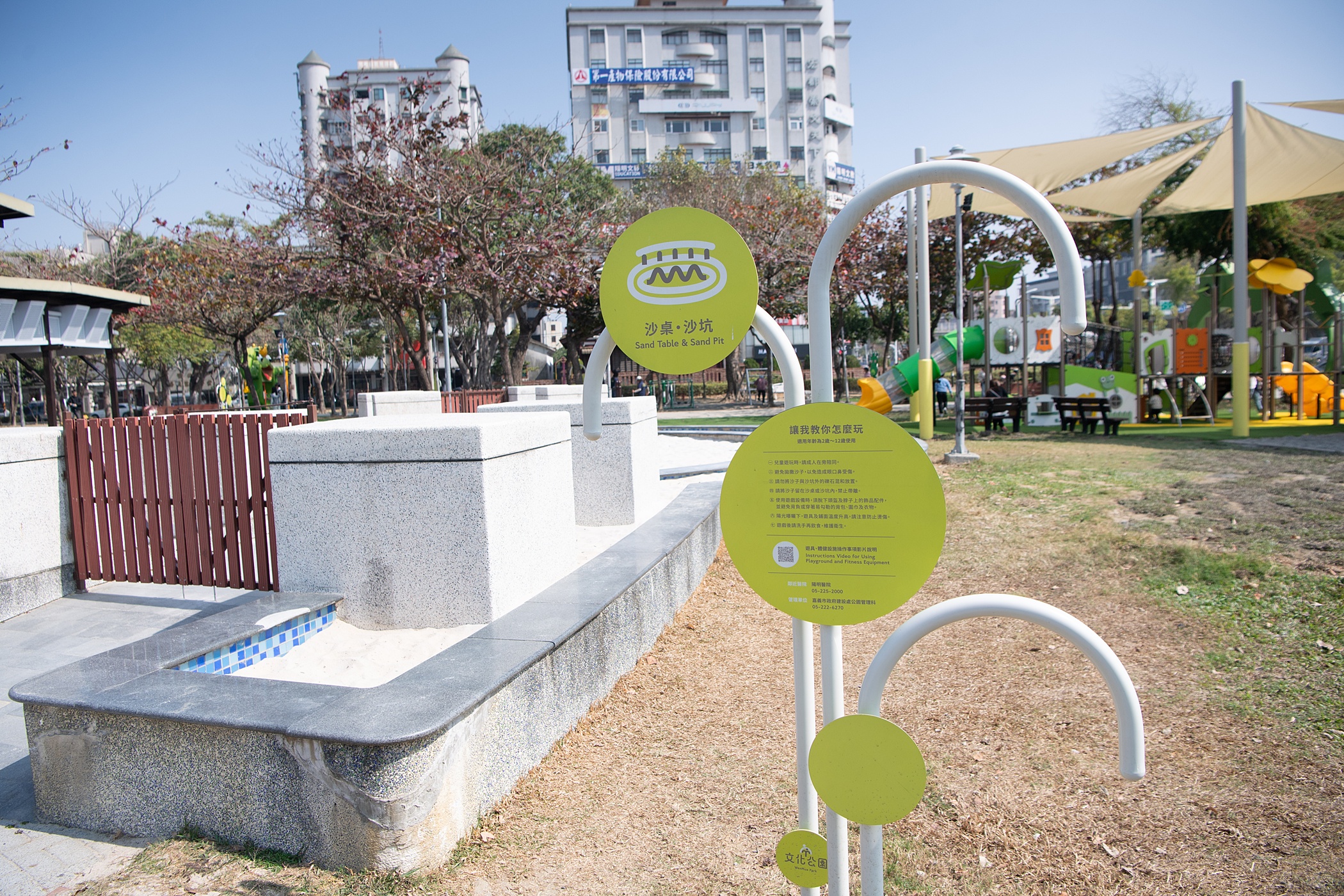 圖片來源:嘉義市政府