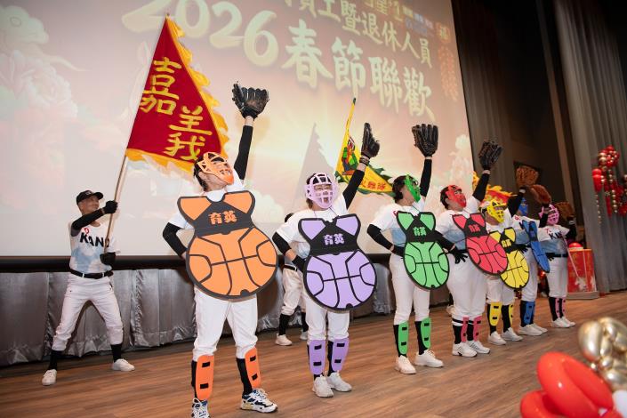 0_嘉義市政府員工暨退休人員春節聯誼 共好城市 馬上幸福 (7)