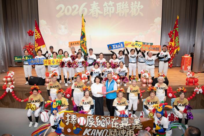 0_嘉義市政府員工暨退休人員春節聯誼 共好城市 馬上幸福 (8)